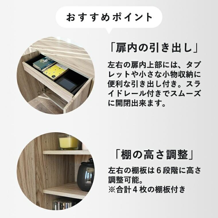 リビング 収納 キャビネット 150cm 木製 幅149.5 奥行40 高89cm リビング 収納 キャビネット 150cm 木製 幅149.5 奥行40 高89cm