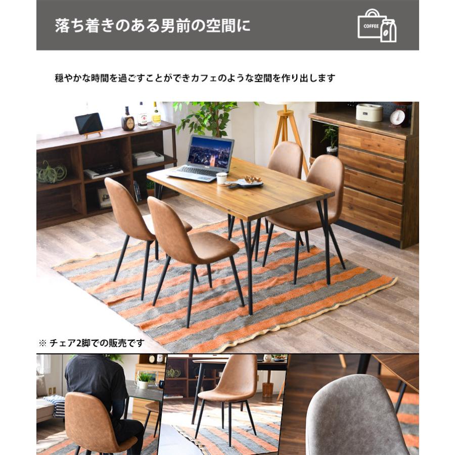 ファブリック ビンテージ風　チェア ダイニングチェア 2脚セット ファブリック ビンテージ風 ブラウン