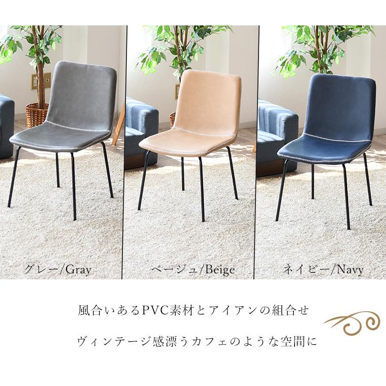 モザンビーク　チェア2脚セット ベージュ HAGiHARA ダイニングチェア 2脚セット ベージュ リラックス