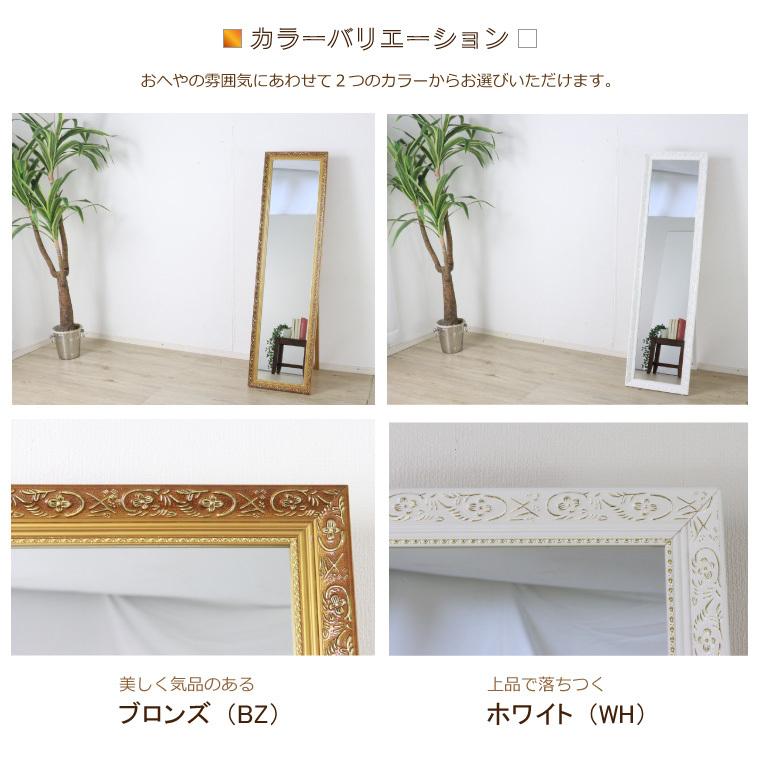 スタンドミラー 全身 大型 おしゃれ 姿見 スリム 鏡 飛散防止 天然木