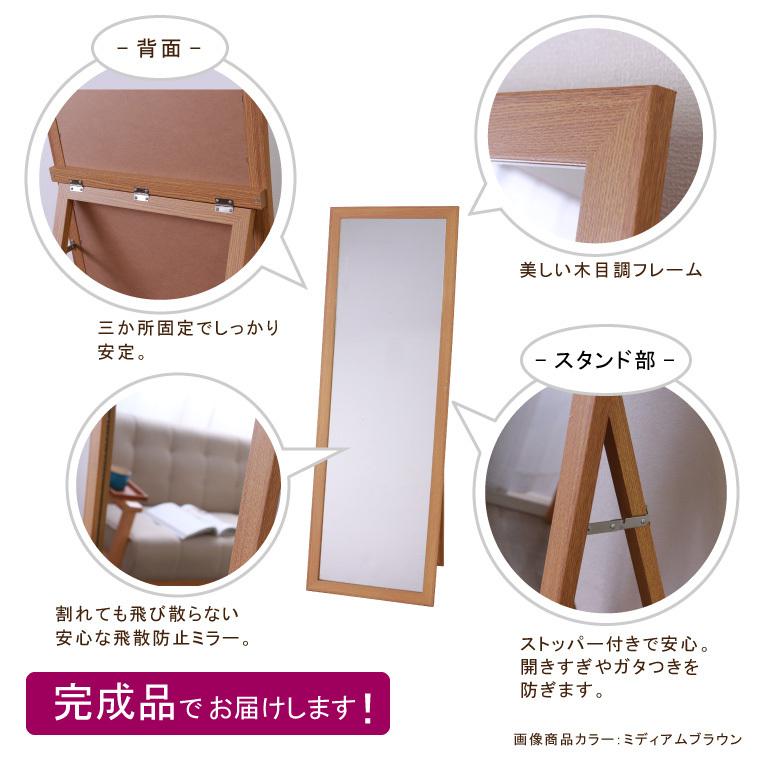木目調大型全身ミラースタンドミラー 飛散防止 ブラウン 幅50×奥行3×高160 木目調大型全身ミラースタンドミラー 飛散防止 ブラウン 幅50×奥行3×高160