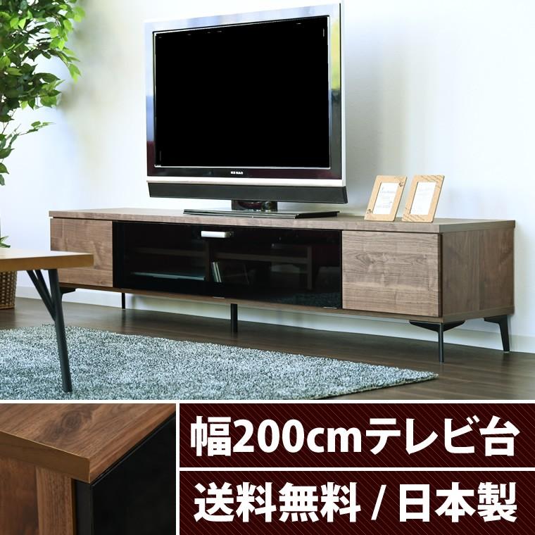 テレビ台 国産 200cm 完成品 ガラス テレビボード テレビラック 
