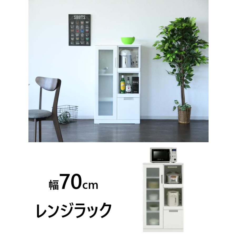 レンジ台 レンジボード キッチン収納 キッチンボード 食器棚 白 