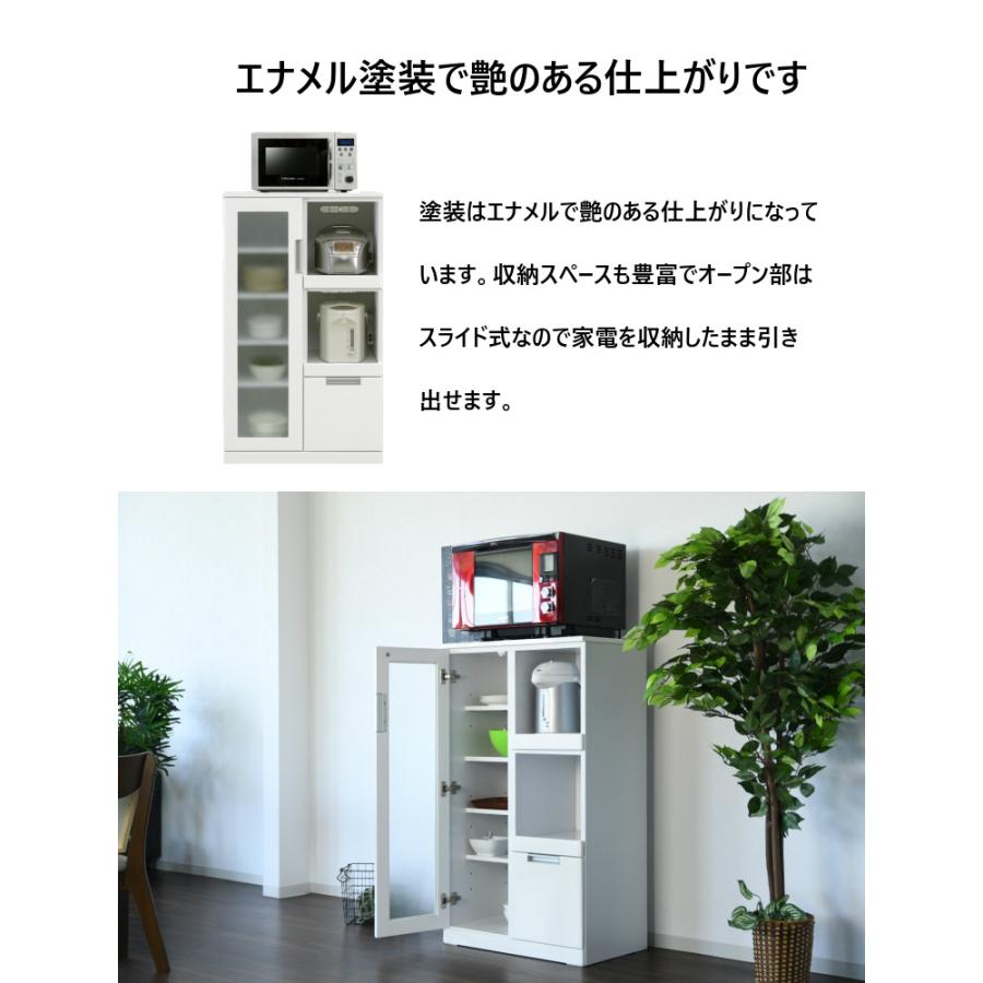 レンジ台 レンジボード キッチン収納 キッチンボード 食器棚 白