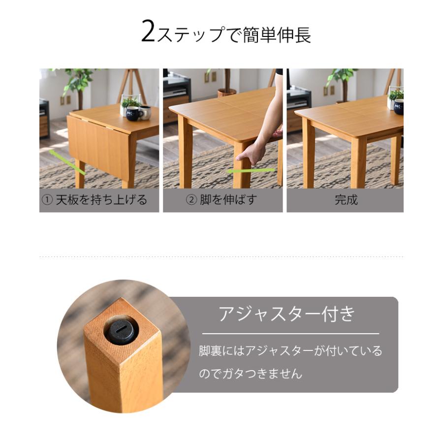 ダイニングテーブル 伸長 単品 折りたたみ 木製 幅60〜90 奥行60 ダイニングテーブル 伸長 単品 折りたたみ 木製 幅60〜90 奥行60