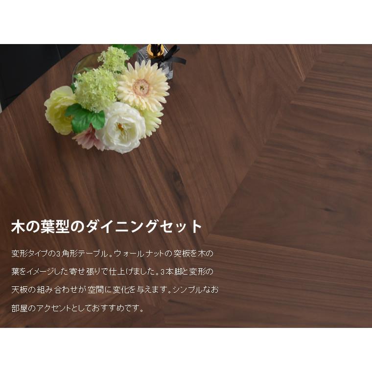 三角テーブル ダイニングセット ダイニングテーブル ダイニング4 三角テーブル ダイニングセット ダイニングテーブル ダイニング4