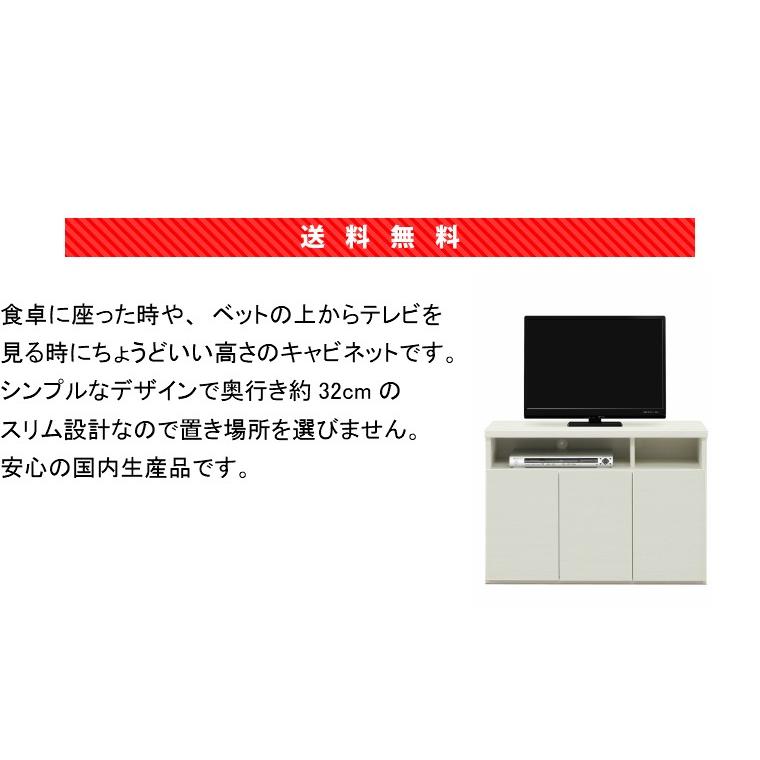 コマ付きのテレビ台　美品です。　商品説明必読願います。 楽天市場】【楽天1位】テレビ台 ローボード 扉付き 幅120cm/150cm 32型