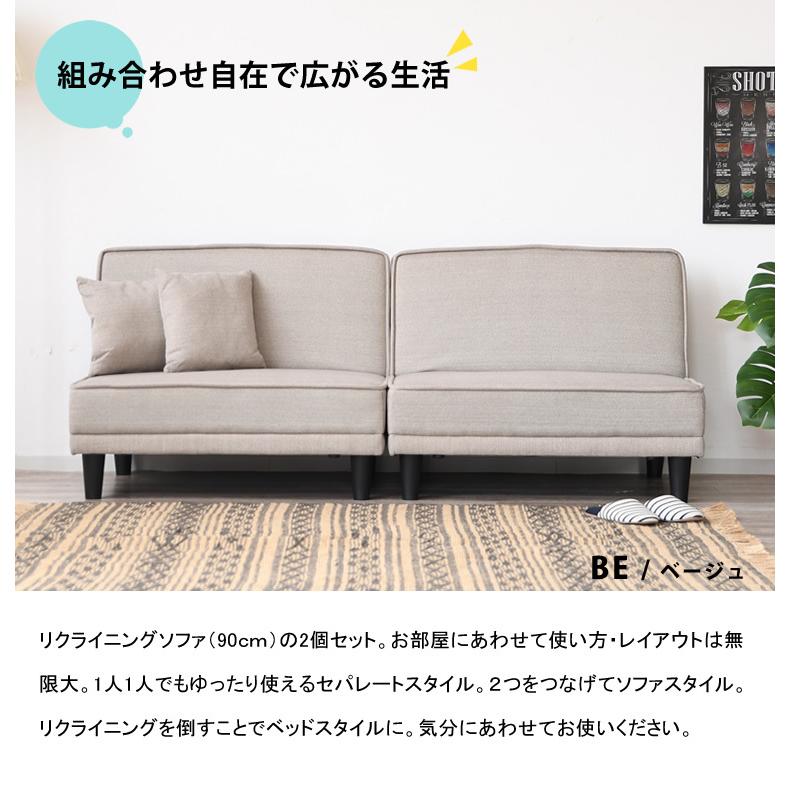 ソファ 1.5人掛けセパレート2個セット 横幅92 横幅184 ソファ ソファ 1.5人掛けセパレート2個セット 横幅92 横幅184 ソファ