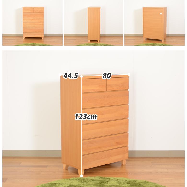 ハイチェスト たんす チェスト 幅80 フルオープン 引き出し 6段 高さ