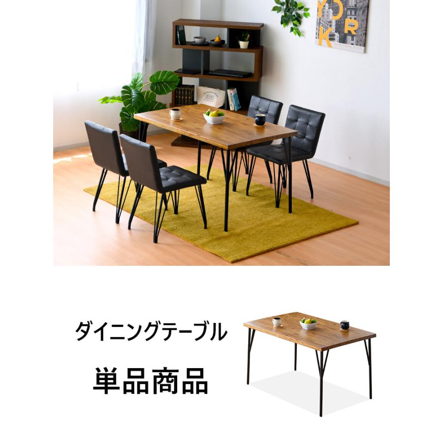 ブラウン木製長方形ダイニングテーブル 木製ブラウン長方形ダイニングテーブル