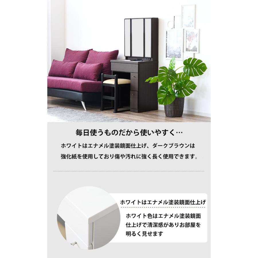 ドレッサー テーブル 三面鏡 三面鏡ドレッサー 化粧台 化粧 メイク