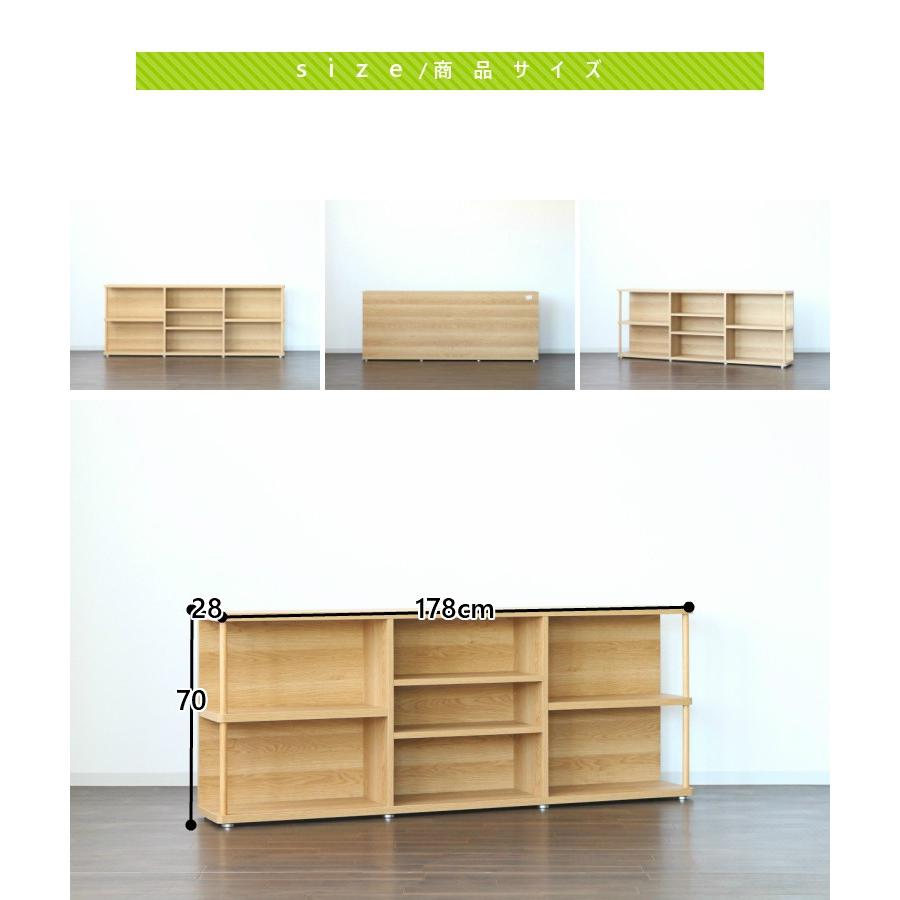 ソファ ローボード リビング収納 大川家具 日本製 北欧 ブラウン