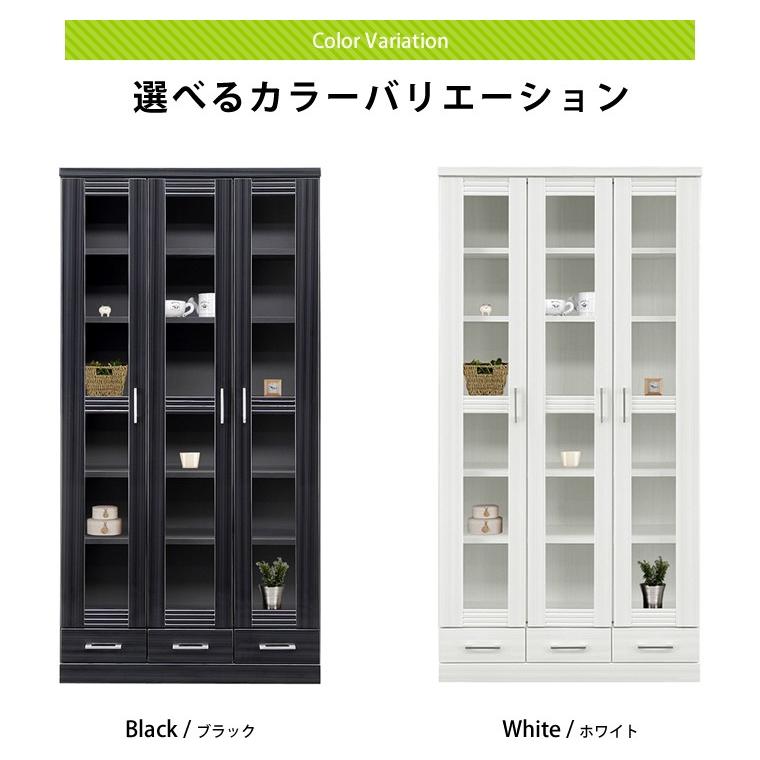 本棚 食器棚 90幅 高さ180 ハイタイプ ホワイト ブラック 2色対応 大