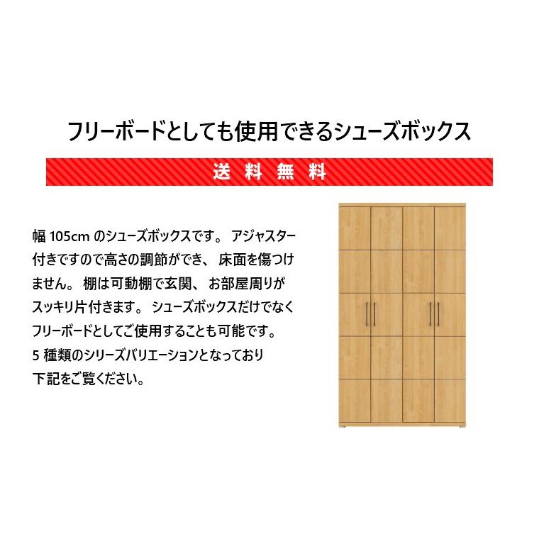 シューズラック おしゃれ 木製 下駄箱 ラック 玄関収納 収納家具 靴