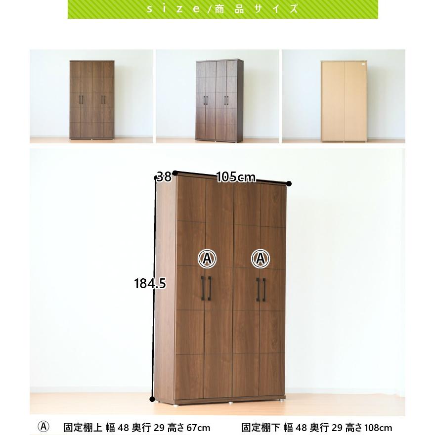 シューズラック おしゃれ 木製 下駄箱 ラック 玄関収納 収納家具 靴