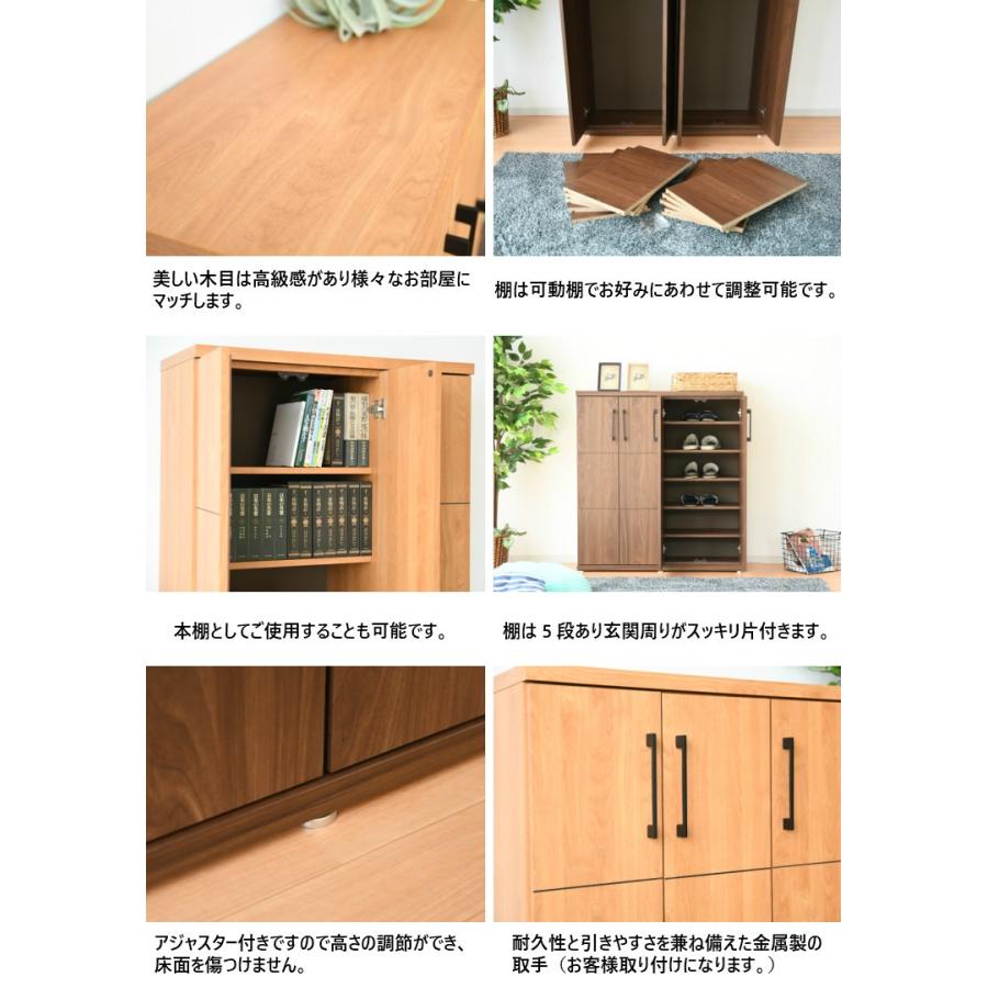 木製靴箱 棚付き 引き出しあり 下駄箱 フラップ 薄型 奥行24cm 幅60cm 木製 引き出し付き 扉付き 木目