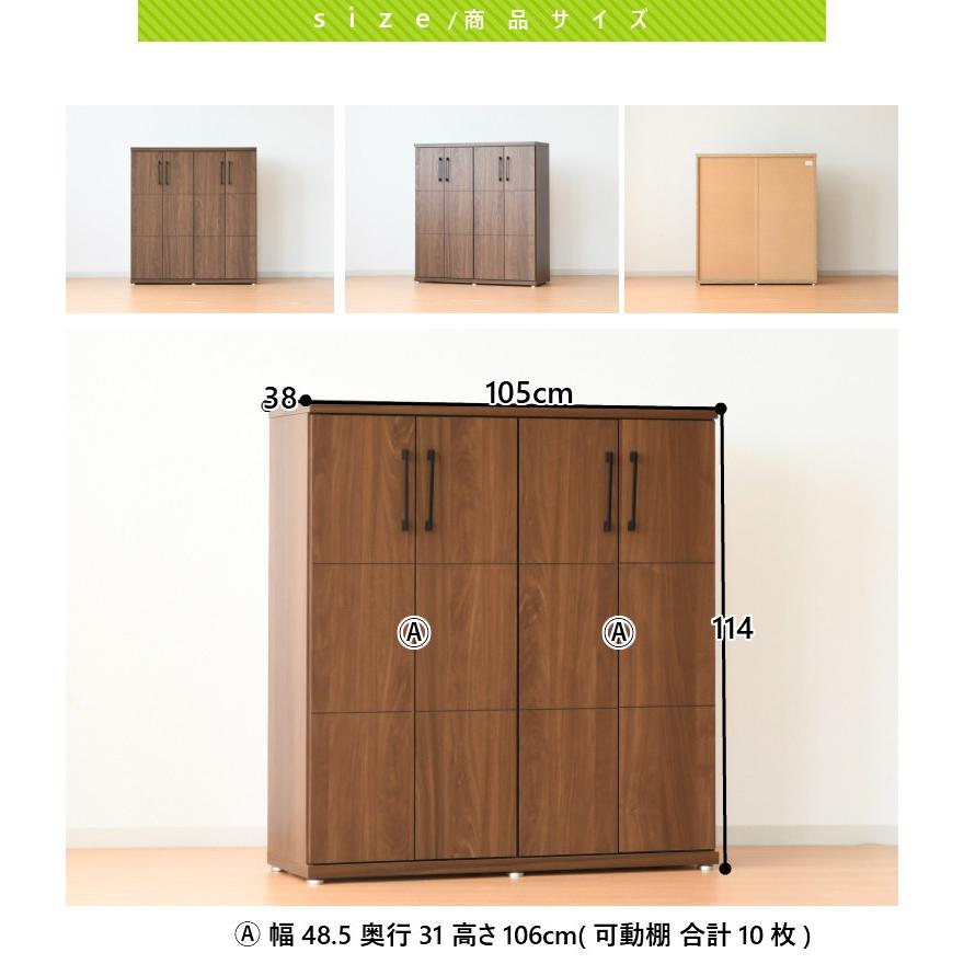 シューズボックス 下駄箱 スリム 靴箱 靴 ブーツ 収納 ラック 木製 棚