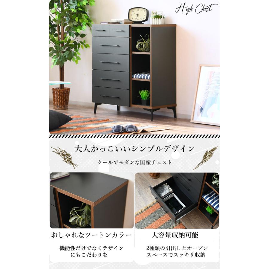 チェスト ハイタイプ サイドボード カウンター収納 リビング収納 チェスト ハイタイプ サイドボード カウンター収納 リビング収納