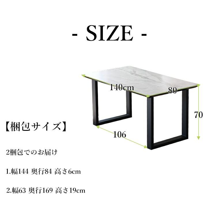 セラミック ダイニングテーブル 幅140 奥行80 高70cm セラミックテーブル ダイニングテーブルセット 伸長式 セット サイドテーブル テーブル テレビ台 ダイニ…｜jumblefurniture｜08