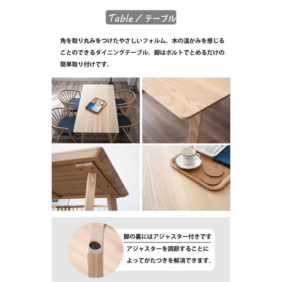 ダイニングセット 北欧 4人 ダイニングテーブル ダイニングチェア