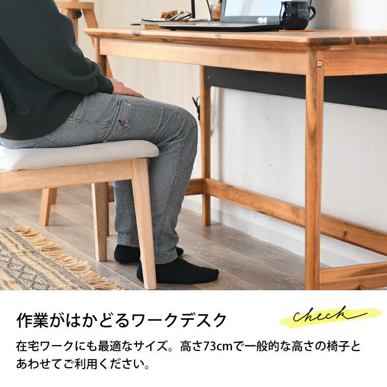 セール デスク パソコンデスク 勉強机 机 デスク木製 幅150 奥行 セール デスク パソコンデスク 勉強机 机 デスク木製 幅150 奥行