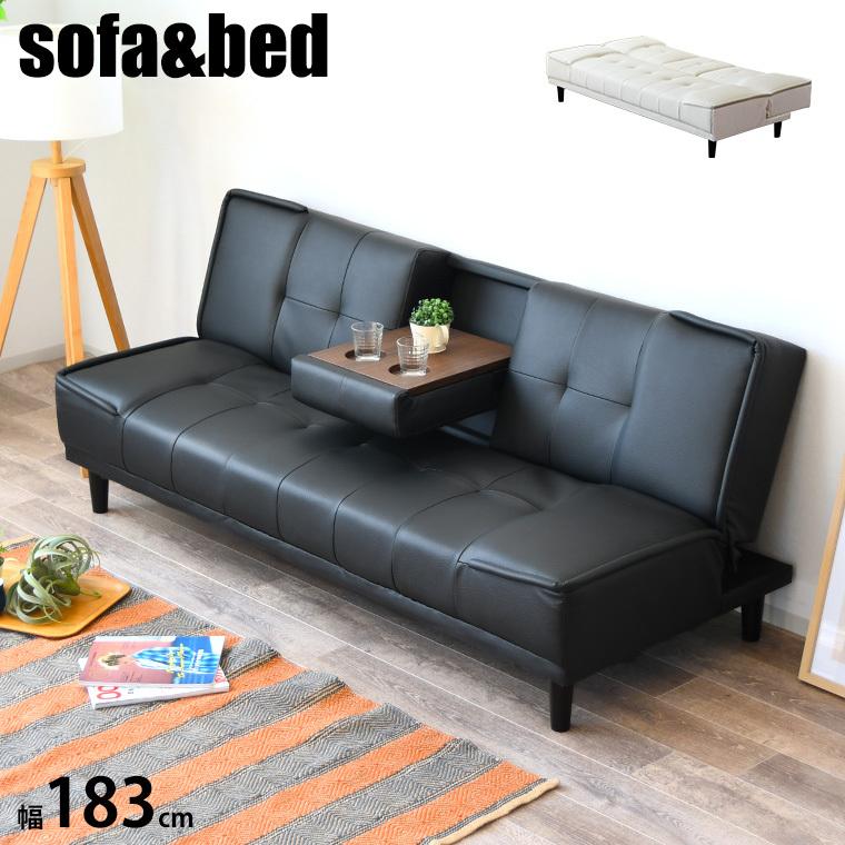 ソファーベッド ソファベッド リクライニング 幅180cm 2人掛け 3人掛け