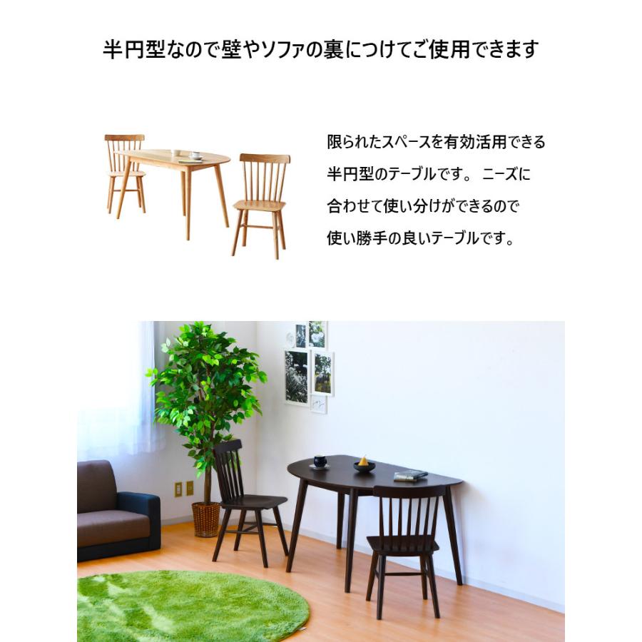 ダイニングテーブル チェア セット 3点 ダイニングテーブルセット