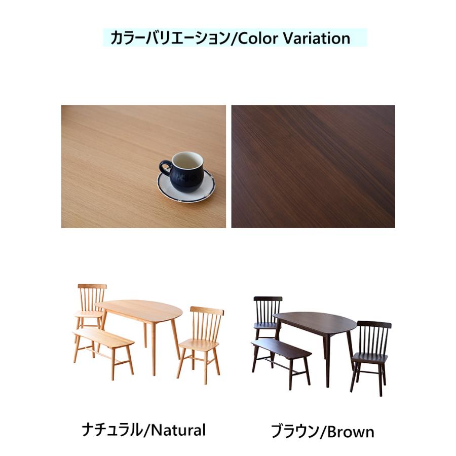 ダイニングテーブルセット 4点セット ベンチ 4人 3人 ダイニング
