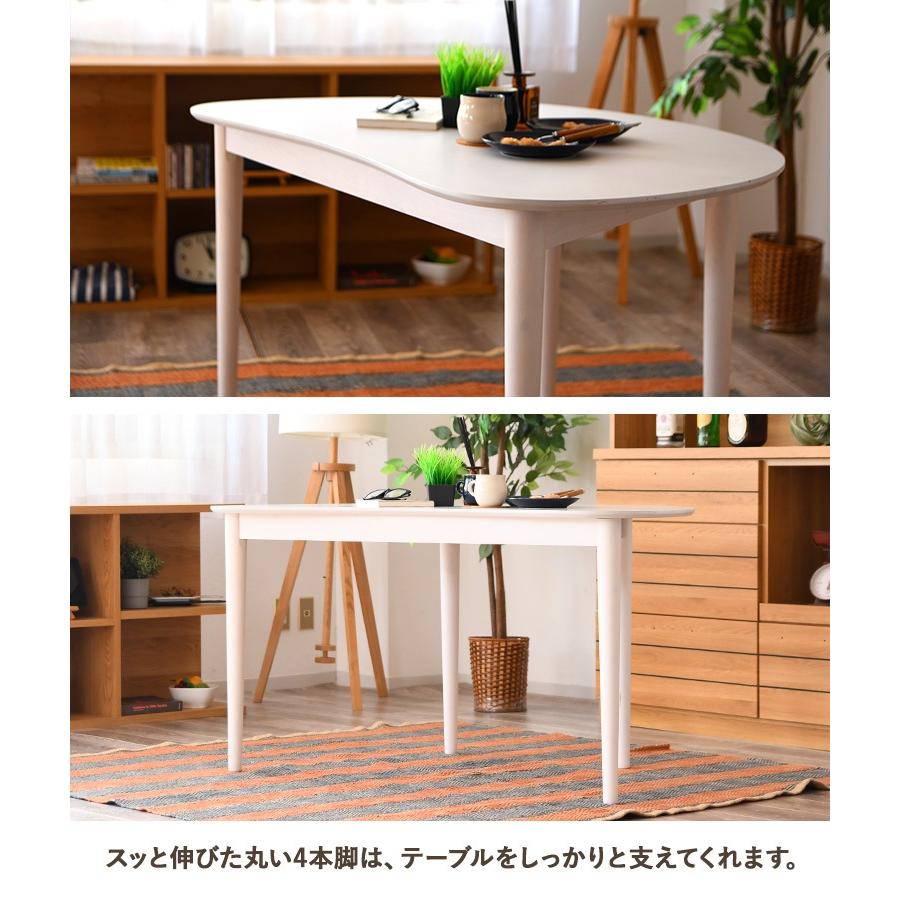 ダイニングテーブル 幅130cm カントリー ウィンザー 4人用 半円