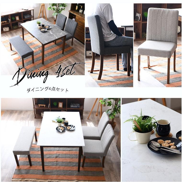 ダイニング4点セット 幅120cm 2色対応 ダイニングセット テーブル 幅120 80 奥行80 高70cm ベンチ 幅89 奥行34 高43c_3