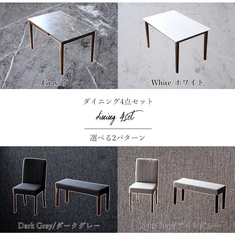 ダイニング4点セット 幅120cm 2色対応 ダイニングセット テーブル 幅120 80 奥行80 高70cm ベンチ 幅89 奥行34 高43c_7