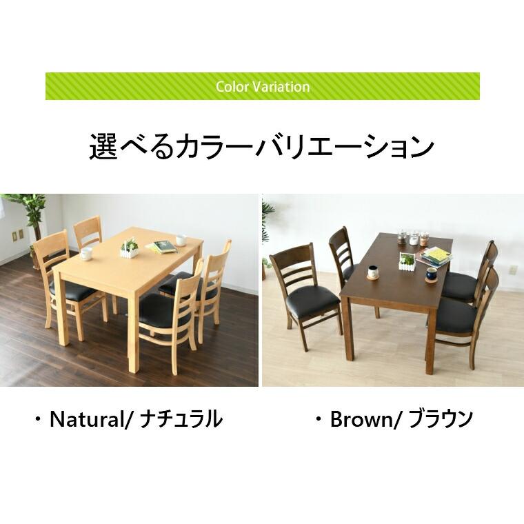 ダイニングテーブル ダイニング テーブル 天然木 北欧 幅120 奥行75 高 