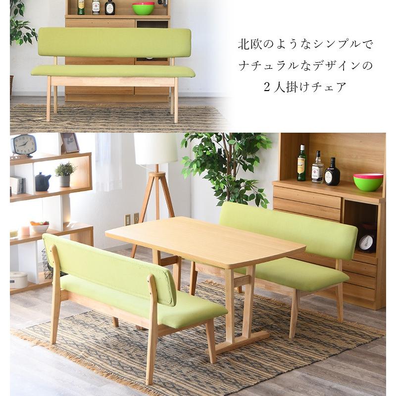 ダイニングベンチ 背もたれ付きダイニングベンチ 二人用 幅131 ダイニングベンチ 背もたれ付きダイニングベンチ 二人用 幅131