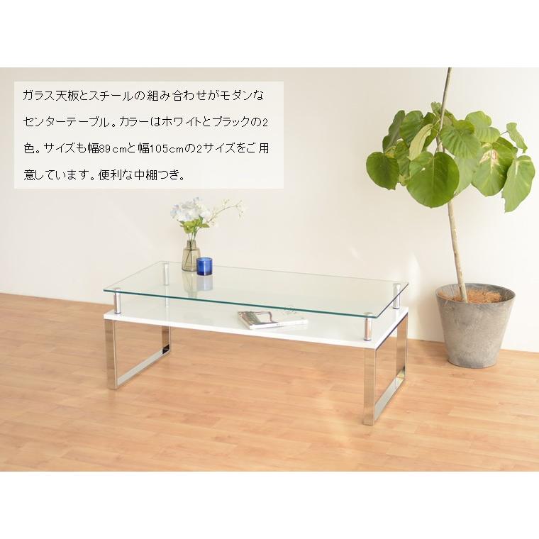 センターテーブル おしゃれ ローテーブル ガラス 白 ホワイト 黒 センターテーブル おしゃれ ローテーブル ガラス 白 ホワイト 黒