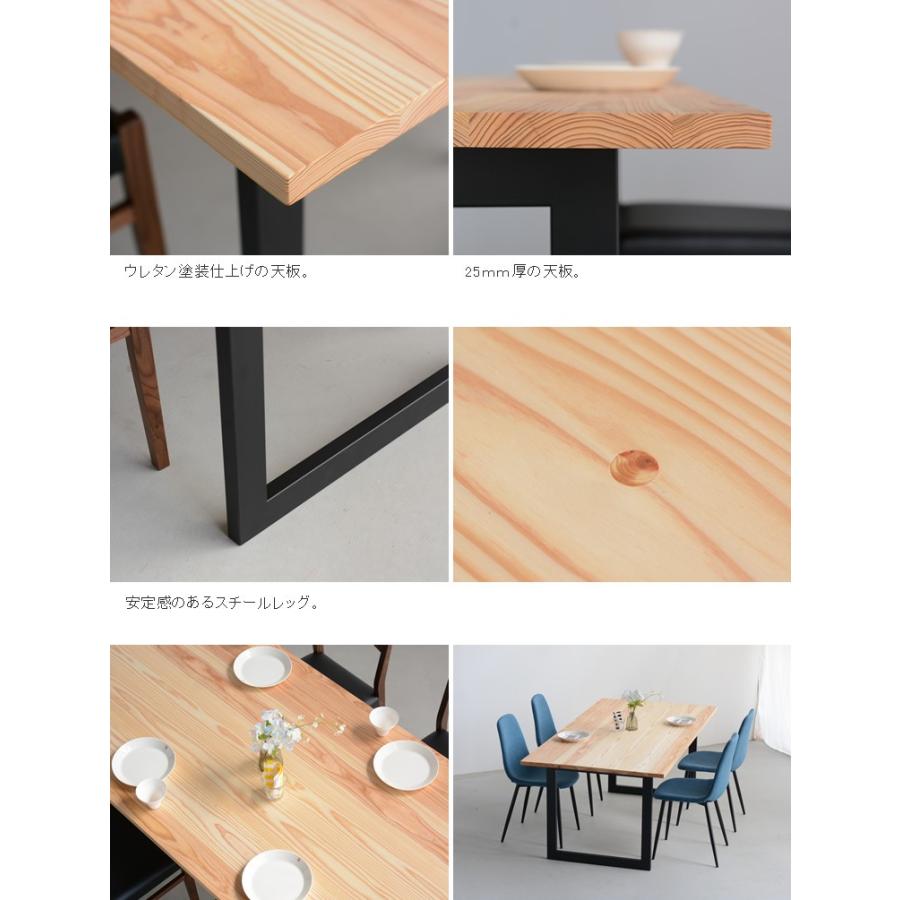 ダイニングテーブル 幅180 奥行90 高さ70cm 天然木 杉 無垢材 ダイニングテーブル 幅180 奥行90 高さ70cm 天然木 杉 無垢材