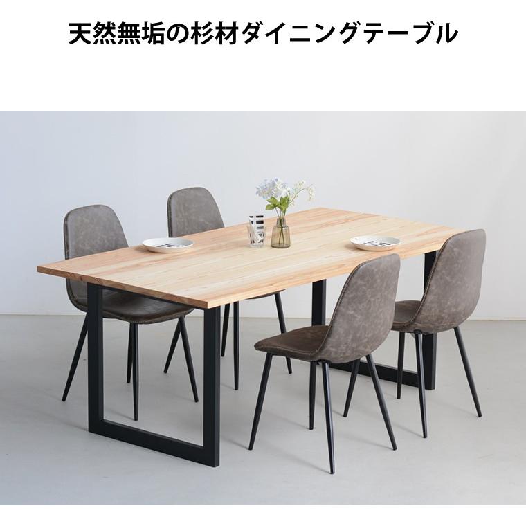 ダイニングテーブル 幅180 奥行90 高さ70cm 天然木 杉 無垢材 ダイニングテーブル 幅180 奥行90 高さ70cm 天然木 杉 無垢材