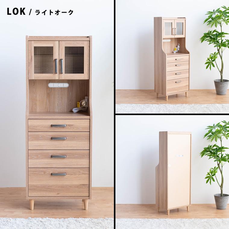 食器棚 完成品 レンジ台 キャビネット 開き戸 キッチン 収納 食器棚 完成品 レンジ台 キャビネット 開き戸 キッチン 収納