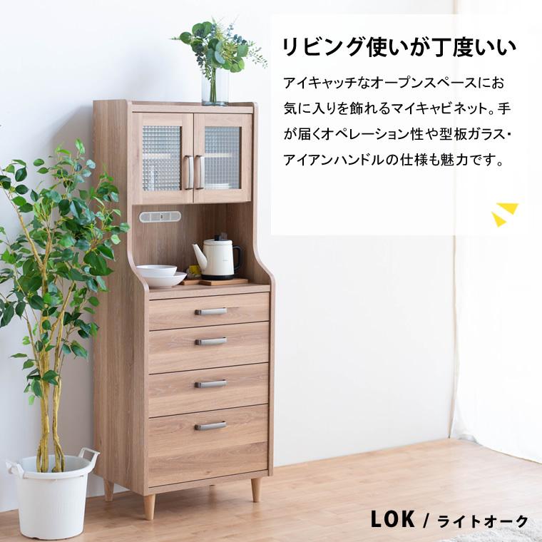 【よしまお様向け】ダークブラウン キャビネット 食器棚 よしまお様向け】ダークブラウン キャビネット 食器棚 よしまお