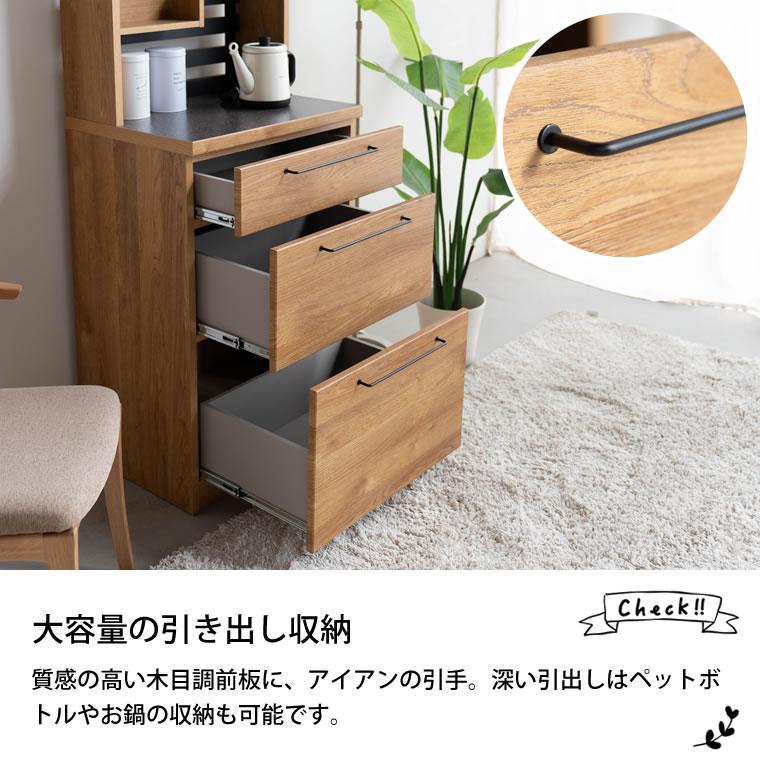 ニトリ 食器棚 ハイタイプ スリム 引き出し おしゃれ 一人暮らし ニトリ 食器棚 ハイタイプ スリム 引き出し おしゃれ 一人暮らし