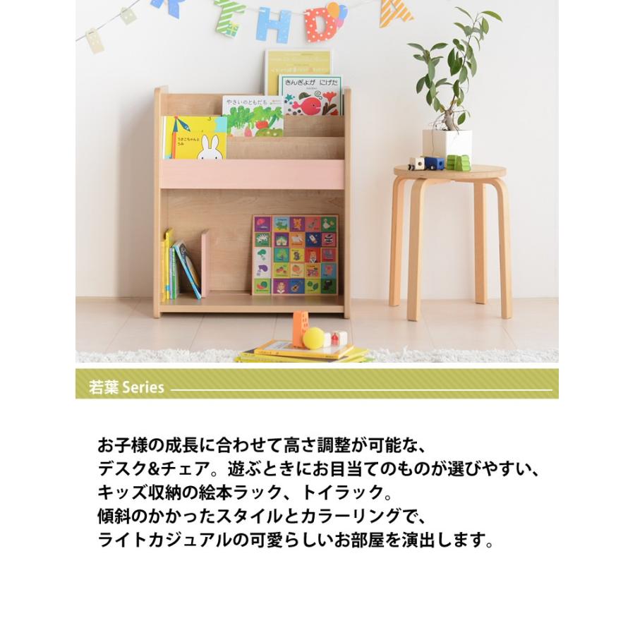 子供 読みたい 刺激する 絵本ラック 絵本棚 送料無料 完成品 子供用本棚 3段 キッズ 木製 北欧 ナチュラル キッズ本棚 幼児用 激安 安い かわいい 人気 トールタ Ym Wakaba03 Jumblefurniture 通販 Yahoo ショッピング