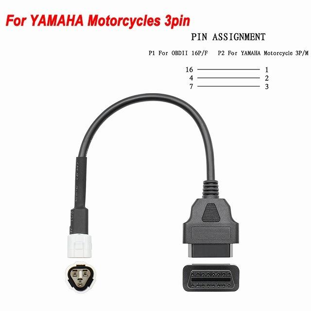 オートバイ motobike OBD2 コネクタ ヤマハ 3pin 4pin ホンダ 4Pin ktm 6pinモトobd OBD2 延長 :922380-1005001579802674:ジャンボ Yahoo!店 - 通販 - Yahoo!ショッピング オートバイ motobike OBD2 コネクタ ヤマハ 3pin 4pin ホンダ 4Pin ktm 6pinモトobd OBD2 延長 :922380-1005001579802674:ジャンボ Yahoo!店 - 通販 - Yahoo!ショッピング