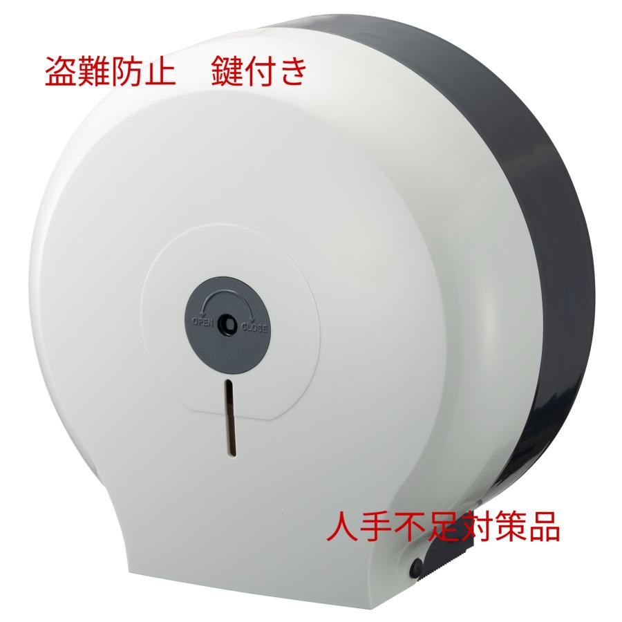 業務改善ツール 【ケース販売5ケース50巻入り】トイレットペーパー 業務用 700m ジャンボロール 大容量 交換回数削減 施設用 工場用 道の駅_6