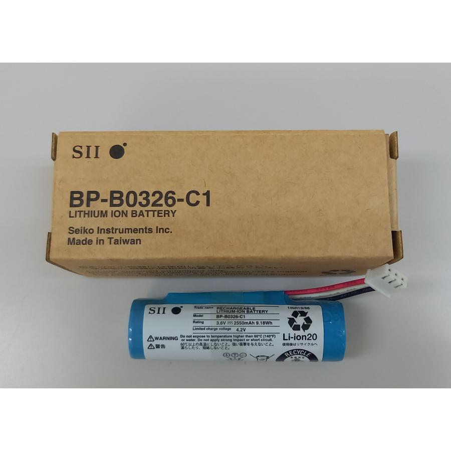 セイコーインスツル 【送料無料!】【メーカー純正】SII セイコーインスツル 【送料無料!】【メーカー純正】SII