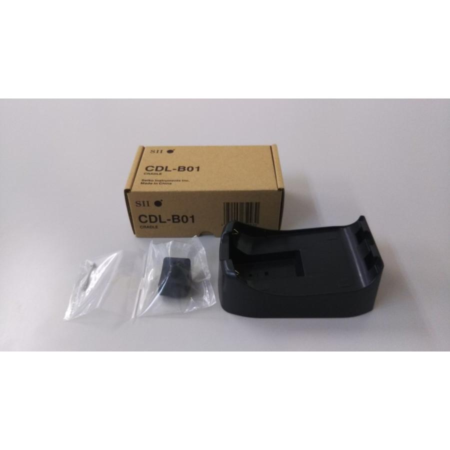 MP-B20専用 充電クレードル CDL-B01 SII セイコーインスツル
