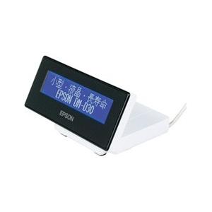 売上実績NO.1 エプソン EPSON DM-D30W202 カスタマ ディスプレイ