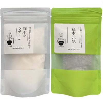 まずはこれ！庭木のスタンダードセット「庭木のツチトコ」＋「庭木元気」自然環境悪化の今、必要なミネラル７種と主栄養窒素リン酸カリ＋ケイ酸 SDGS | 