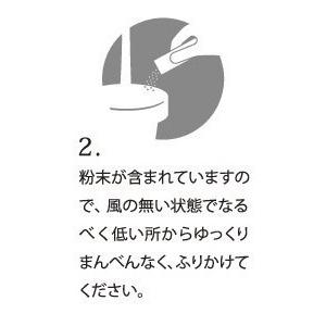 鉢植え 観葉植物 ミネラル栄養 肥料 活力剤 植物よろこぶおいしくなる土づくりに TSUCHITOCO（ツチトコ）１箱7ｇ×３袋 36箱入り |  | 05
