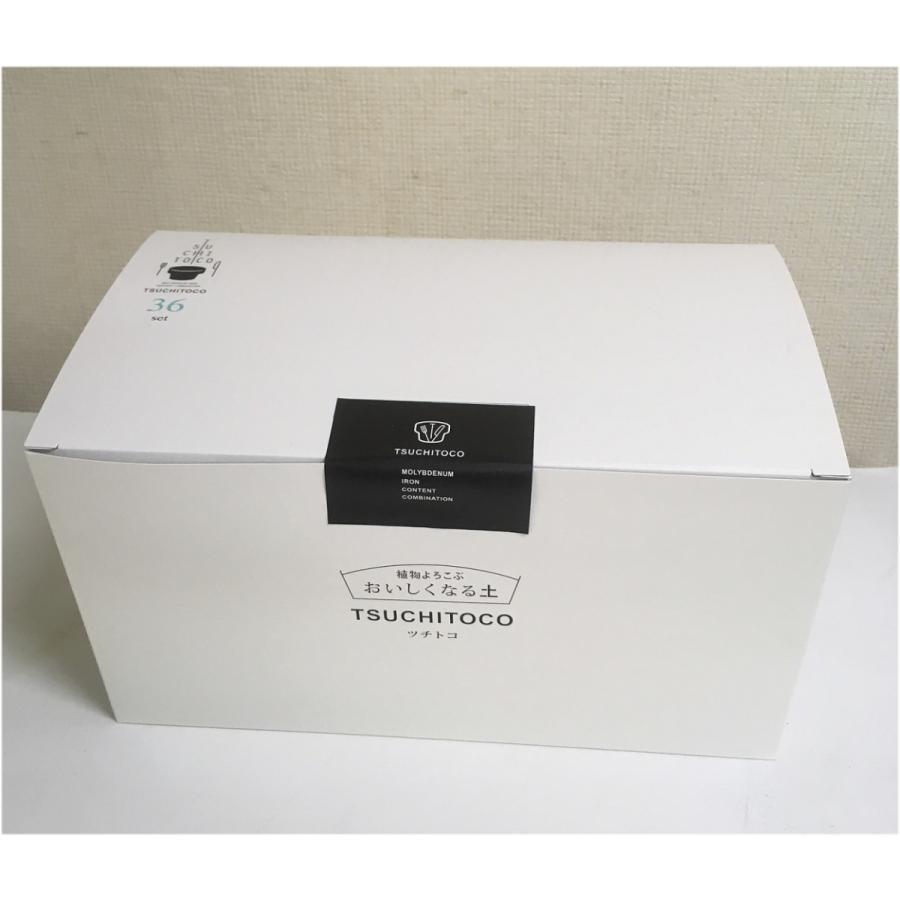 鉢植え 観葉植物 ミネラル栄養 肥料 活力剤 植物よろこぶおいしくなる土づくりに TSUCHITOCO（ツチトコ）１箱7ｇ×３袋 36箱入り |  | 09