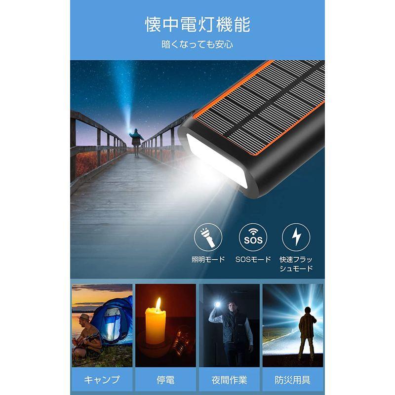 好評受付中好評受付中ソーラーモバイルバッテリー 大容量 61200mAh