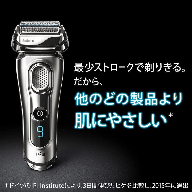 WEB限定】【WEB限定】ブラウン メンズシェーバー シリーズ9 9095cc 4枚刃 9095cc メンズシェーバー ブラウン BRAUN 9095CC メンズシェーバー シリーズ9
